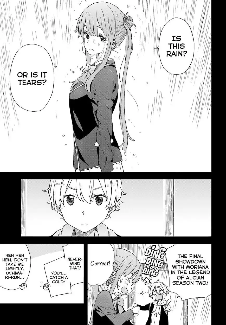 Kono Bijutsubu ni wa Mondai ga Aru! Chapter 38 17